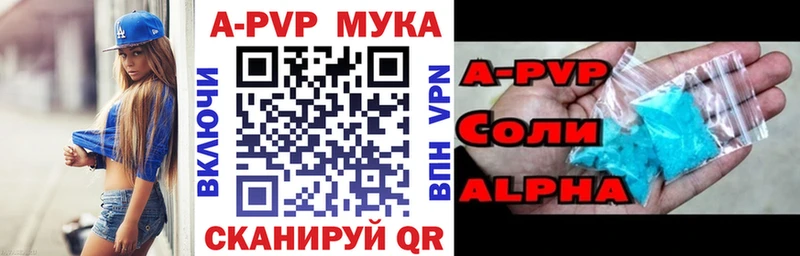 Alfa_PVP Crystall  блэк спрут ссылки  Алексин  наркошоп 