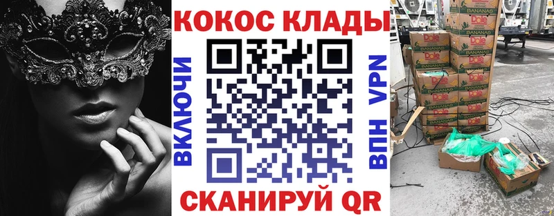 Кокаин Колумбийский Алексин