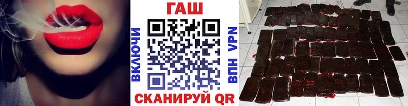 как найти закладки  Алексин  ГАШ гашик 