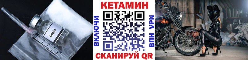 Кетамин ketamine  Алексин 