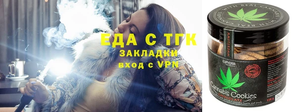 трава Абаза