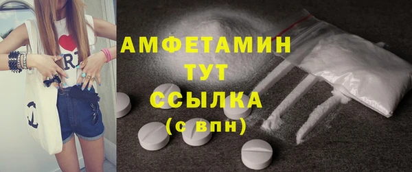 трава Абаза