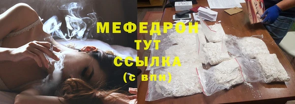 мет Абинск