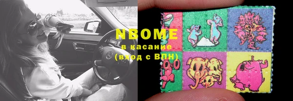мет Абинск