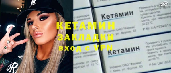 трава Абаза