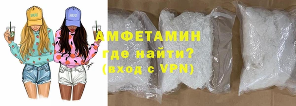 ECSTASY Абдулино