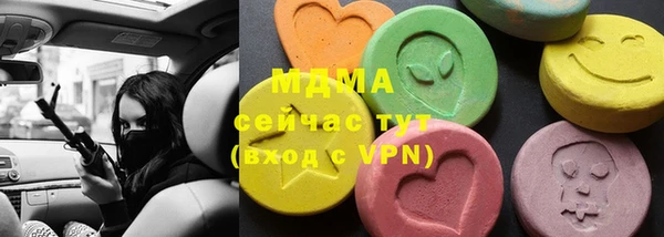 ECSTASY Абдулино