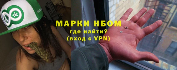 мет Абинск