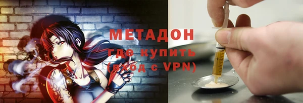 трава Абаза