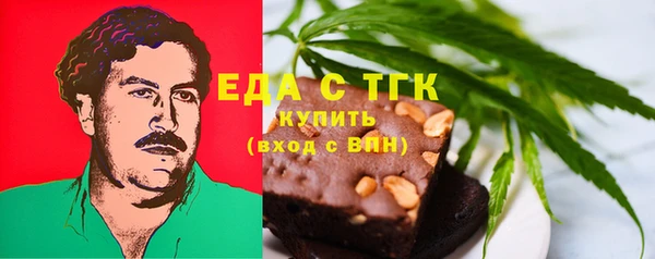 мет Абинск
