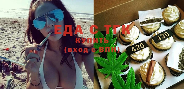 мет Абинск