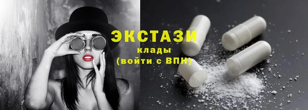 трава Абаза