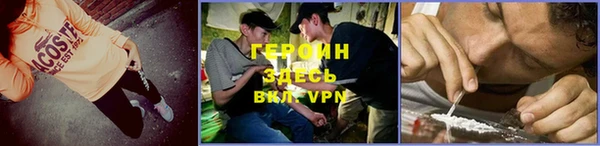 трава Абаза