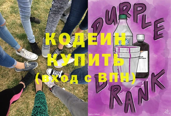 трава Абаза