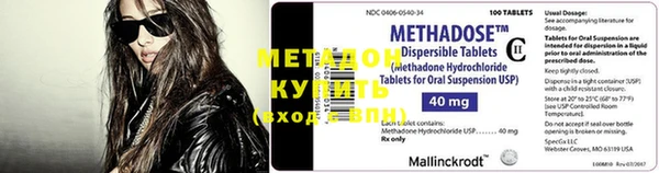 ECSTASY Абдулино