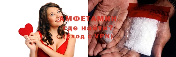ECSTASY Абдулино
