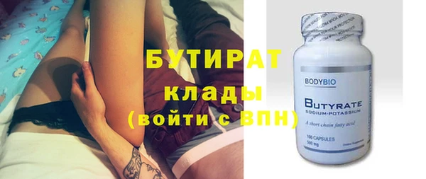 ECSTASY Абдулино