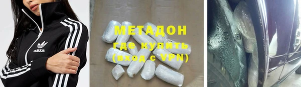 трава Абаза