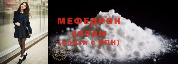 трава Абаза