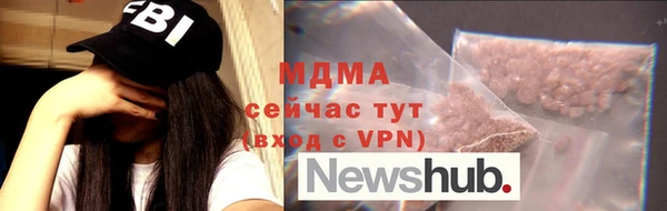 ECSTASY Абдулино
