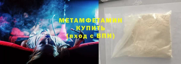 мет Абинск