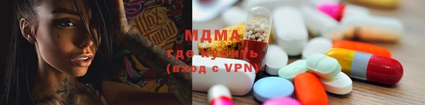 ECSTASY Абдулино