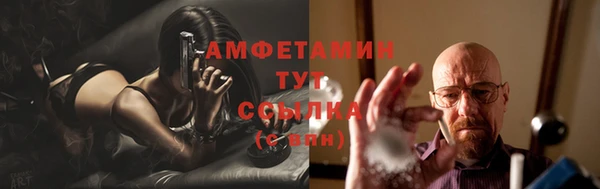 ECSTASY Абдулино