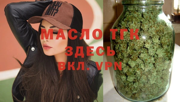 мет Абинск
