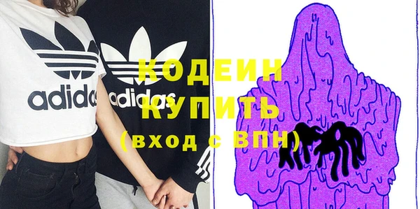 трава Абаза