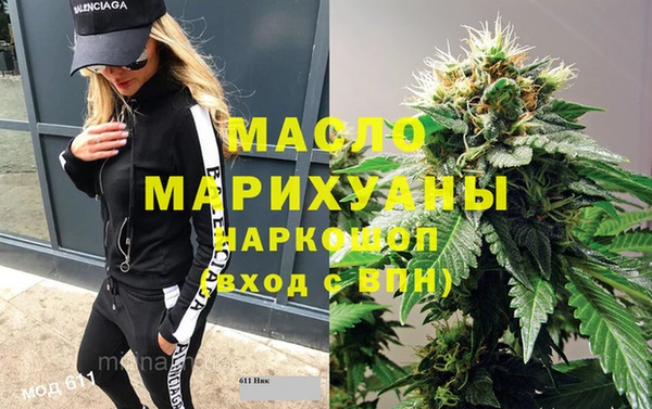 трава Абаза