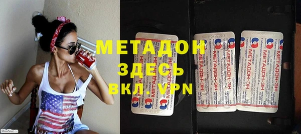ECSTASY Абдулино
