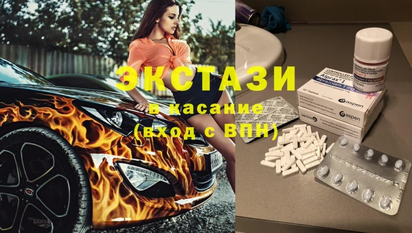 мет Абинск