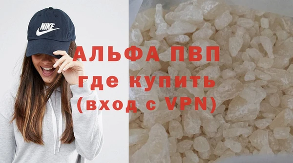 трава Абаза