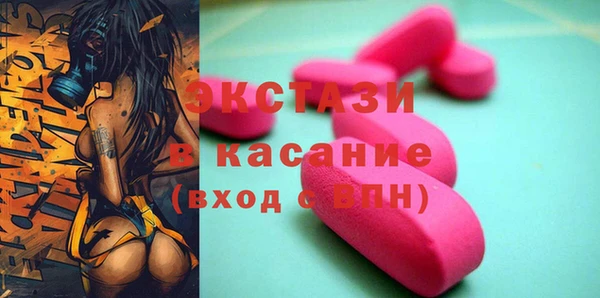 мет Абинск