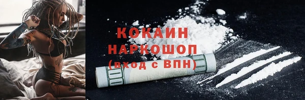 мет Абинск