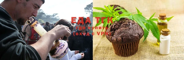 мет Абинск