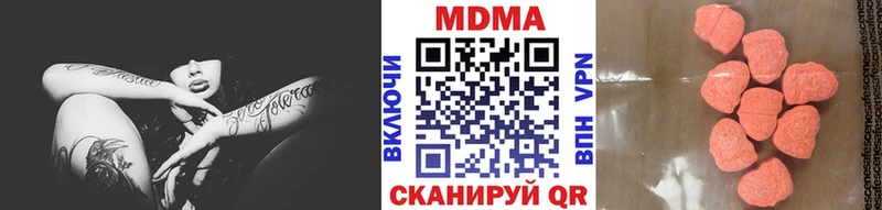 MDMA молли  Алексин 