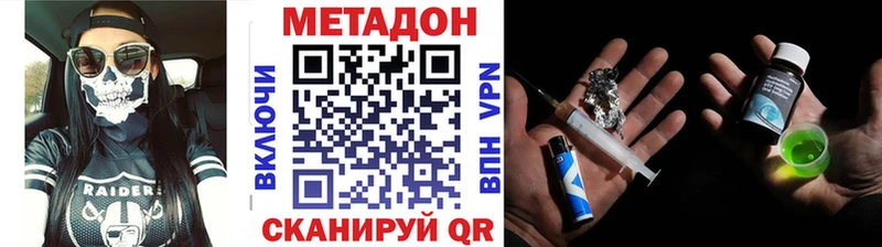 МЕТАДОН мёд  Алексин 