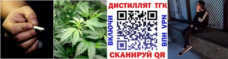 Дистиллят ТГК концентрат  Алексин 